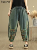 Jeansy damskie baggy z wysokim stanem, z nadrukiem, w stylu retro