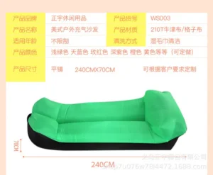 kf-S36bd9a4c04b64fe18d861e0c2757f2a58-Powietrze-wodoodporne-leniwe-Sofa-dmuchana-przeno-ne-powietrze-na-pla-y-sof-piw-r-Oxford-tkaniny