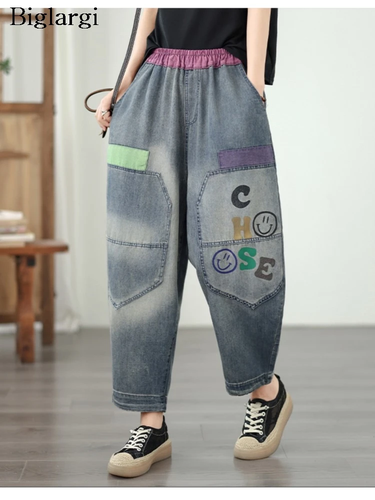 Jeansy damskie baggy z wysokim stanem, z elastycznego denimu, z nadrukiem