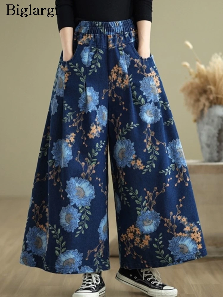 Jeansy damskie wide leg z wysokim stanem, z kwiatowym wzorem