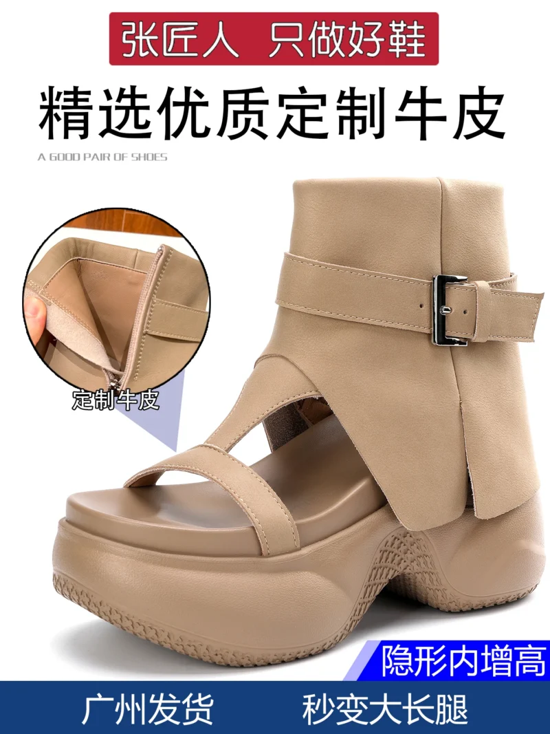 Damskie buty podwyższające na koturnie