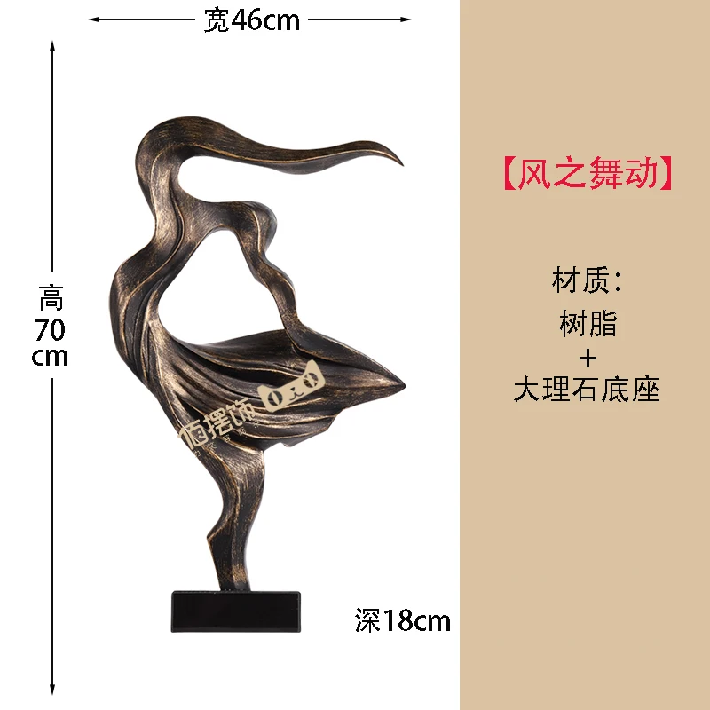 Abstrakcyjna drewniana statuetka minimalistyczna